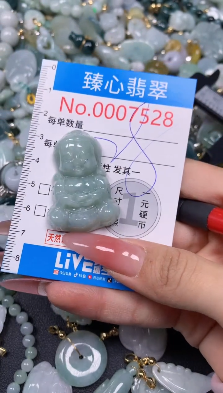 【闪购商品】翡翠颈饰未镶嵌含绳0007528