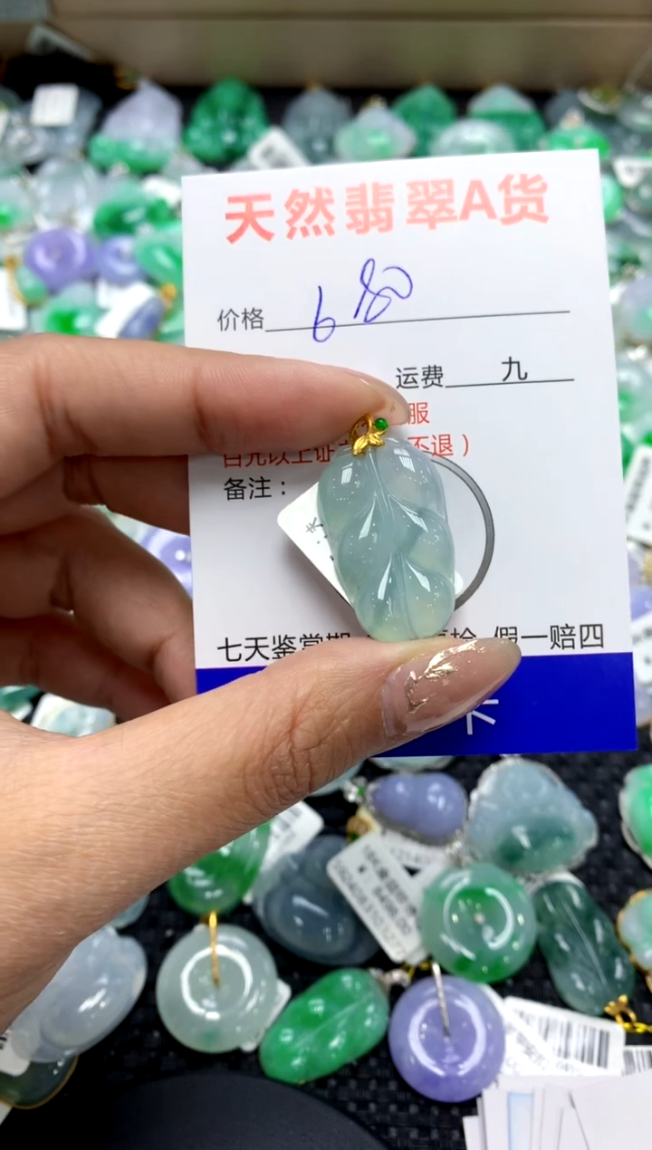 【闪购商品】翡翠颈饰18K金镶嵌1111111111111111