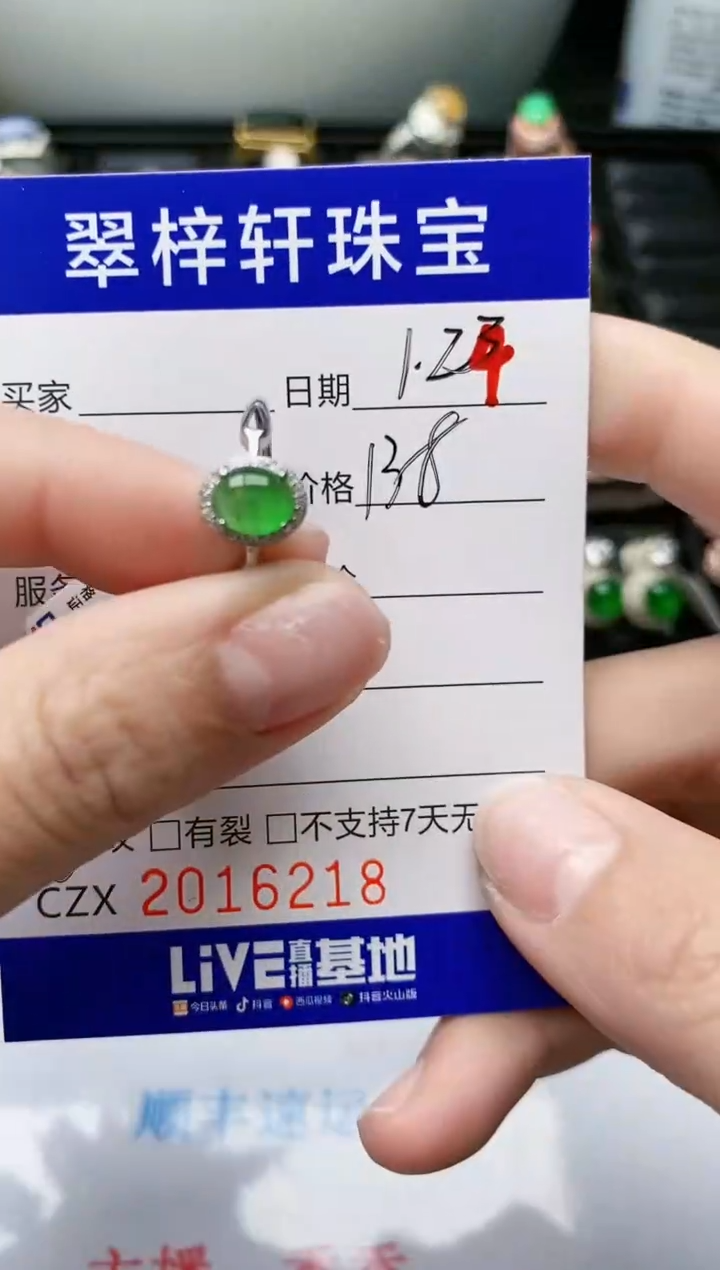 【闪购商品】翡翠戒指银S925镶嵌/6218