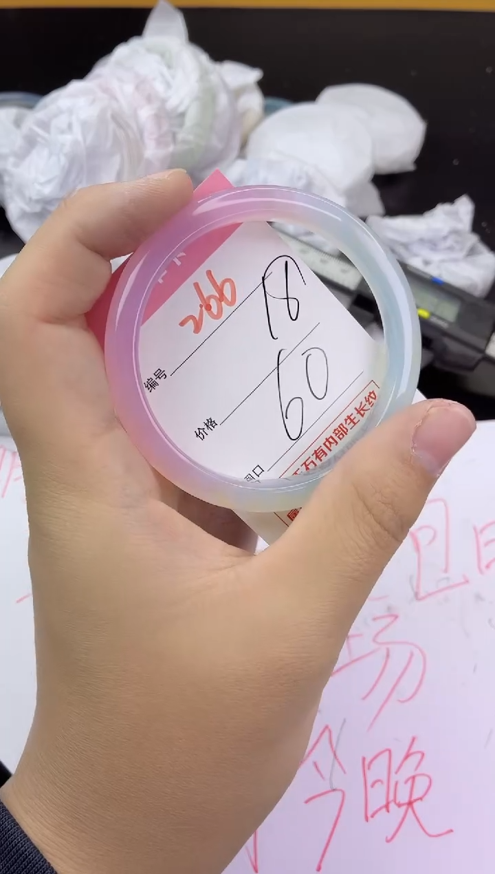 手镯玛瑙/玉髓未镶嵌266