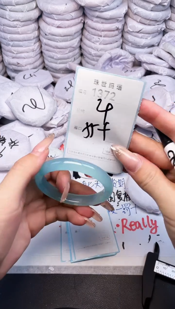 手镯玛瑙/玉髓未镶嵌1372