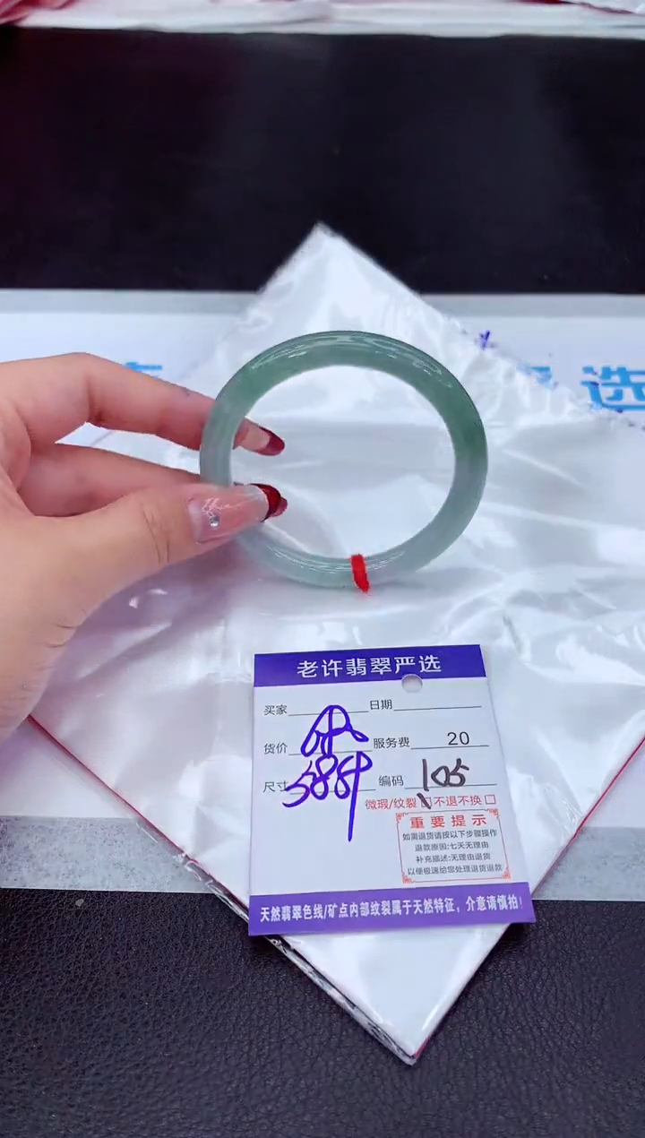 【闪购商品】翡翠手镯未镶嵌111111111111