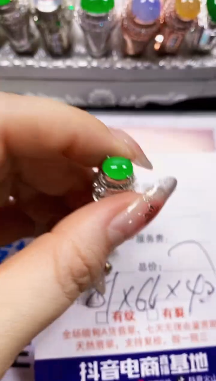 【闪购商品】翡翠戒指未镶嵌未镶嵌1548