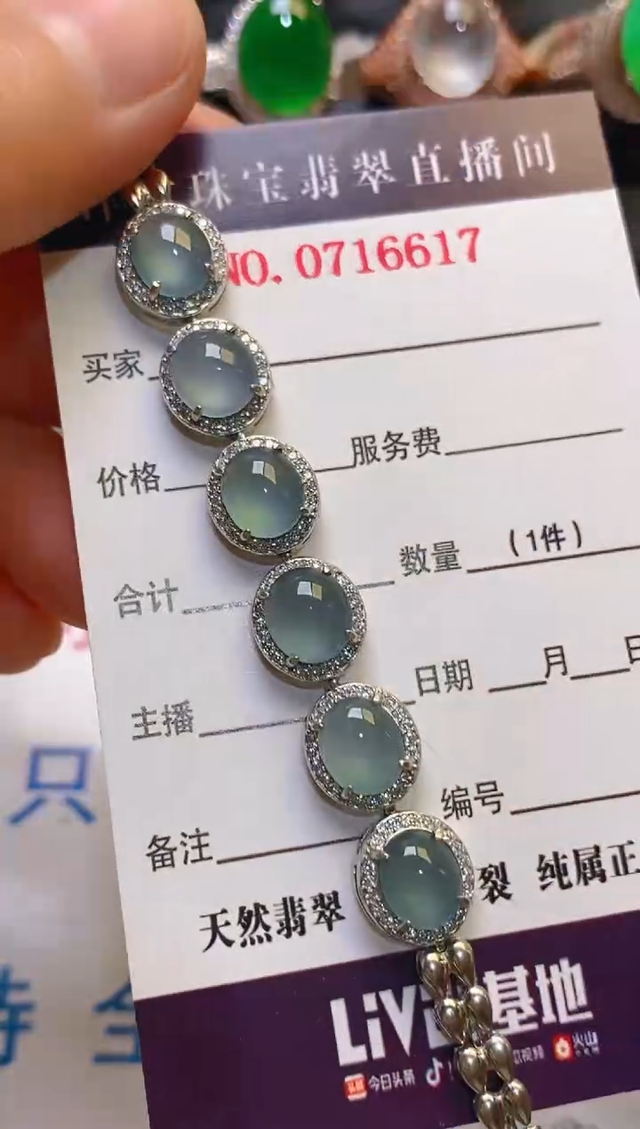 【闪购商品】翡翠耳饰银S925镶嵌天然A货翡翠1