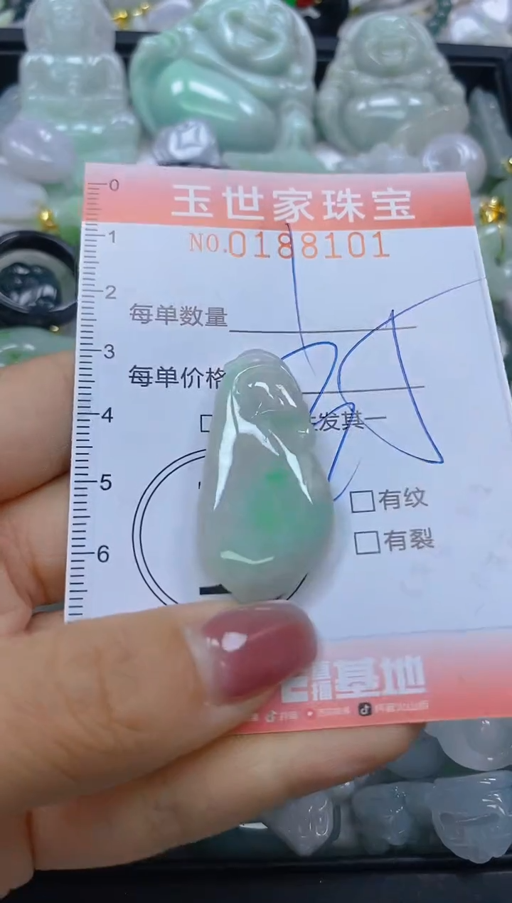 【闪购商品】翡翠颈饰未镶嵌闪购0188101