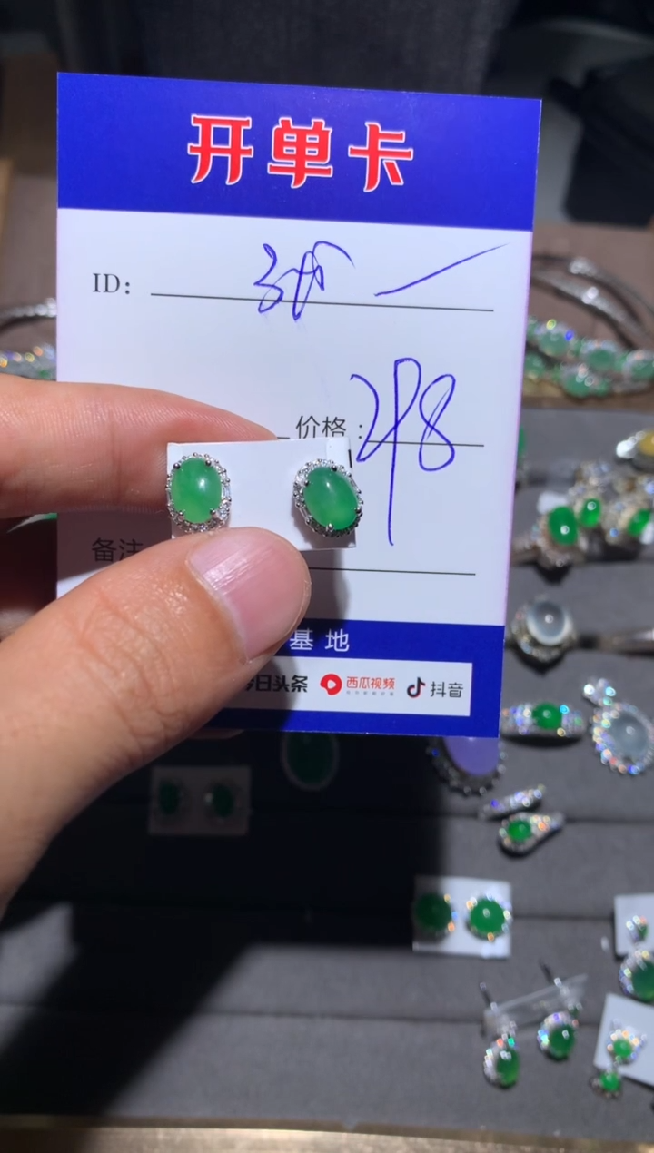 【闪购商品】翡翠耳饰银S925镶嵌 张张 克诺斯邦西南总代