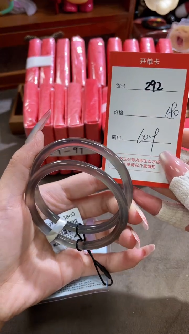 【闪购商品】玛瑙/玉髓手镯未镶嵌292