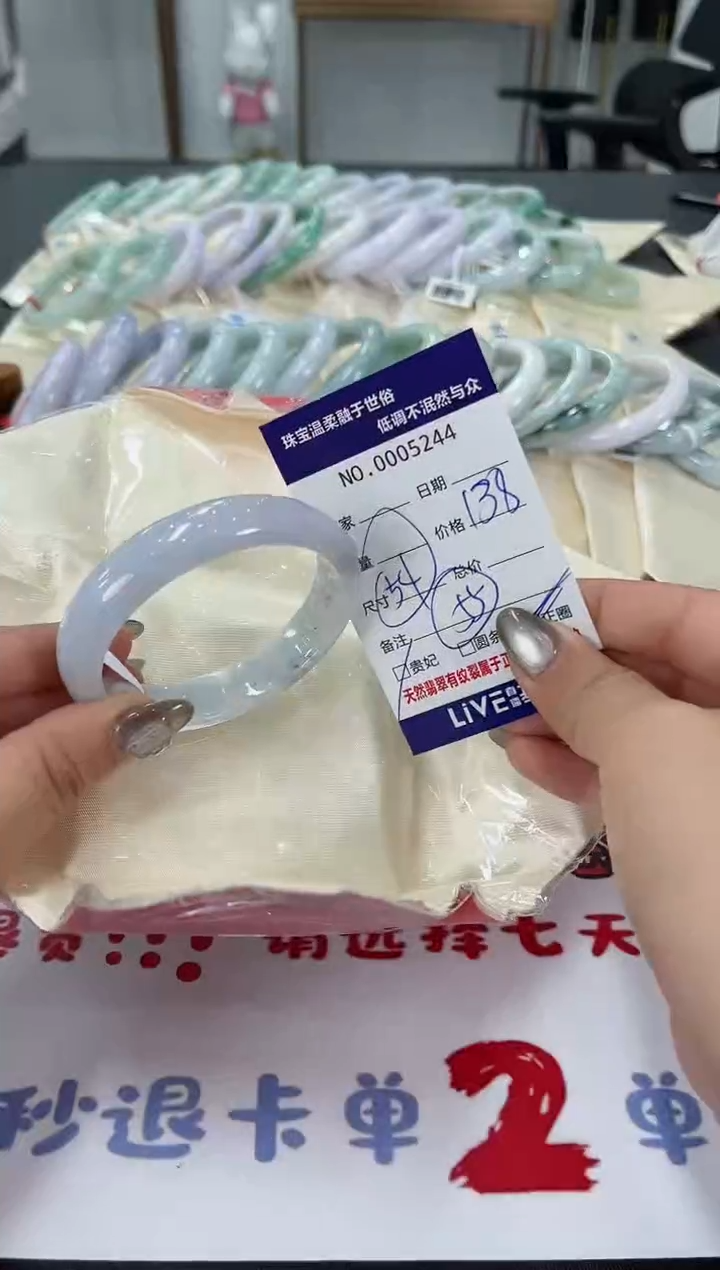 【闪购商品】翡翠手镯未镶嵌天然翡翠A货
