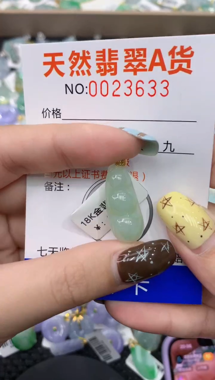 【闪购商品】翡翠颈饰18K金镶嵌1111111111111