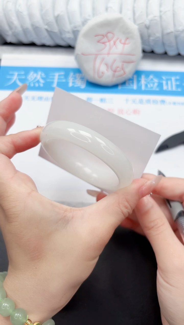 手镯石英质玉未镶嵌12-55.6