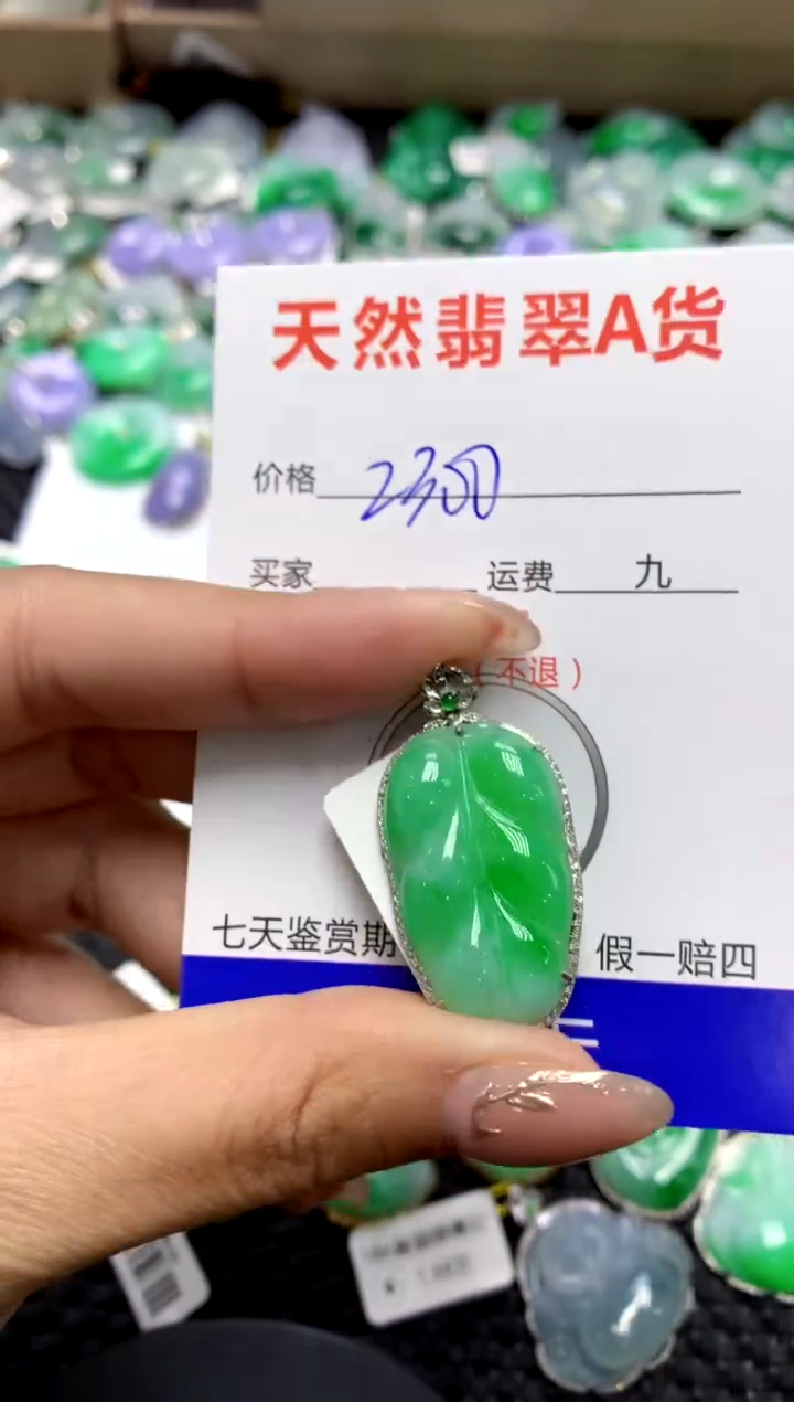 【闪购商品】翡翠颈饰18K金镶嵌1111111111111111