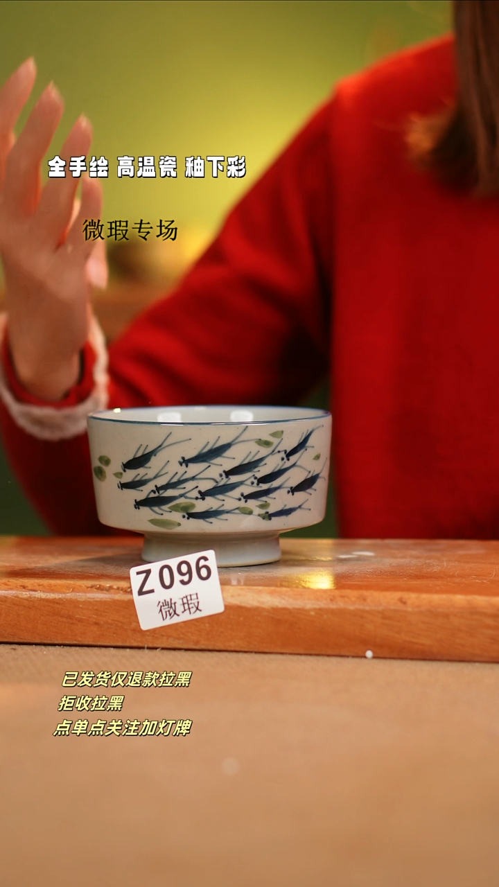 【闪购商品】其他WZ096陶然集器瓷器