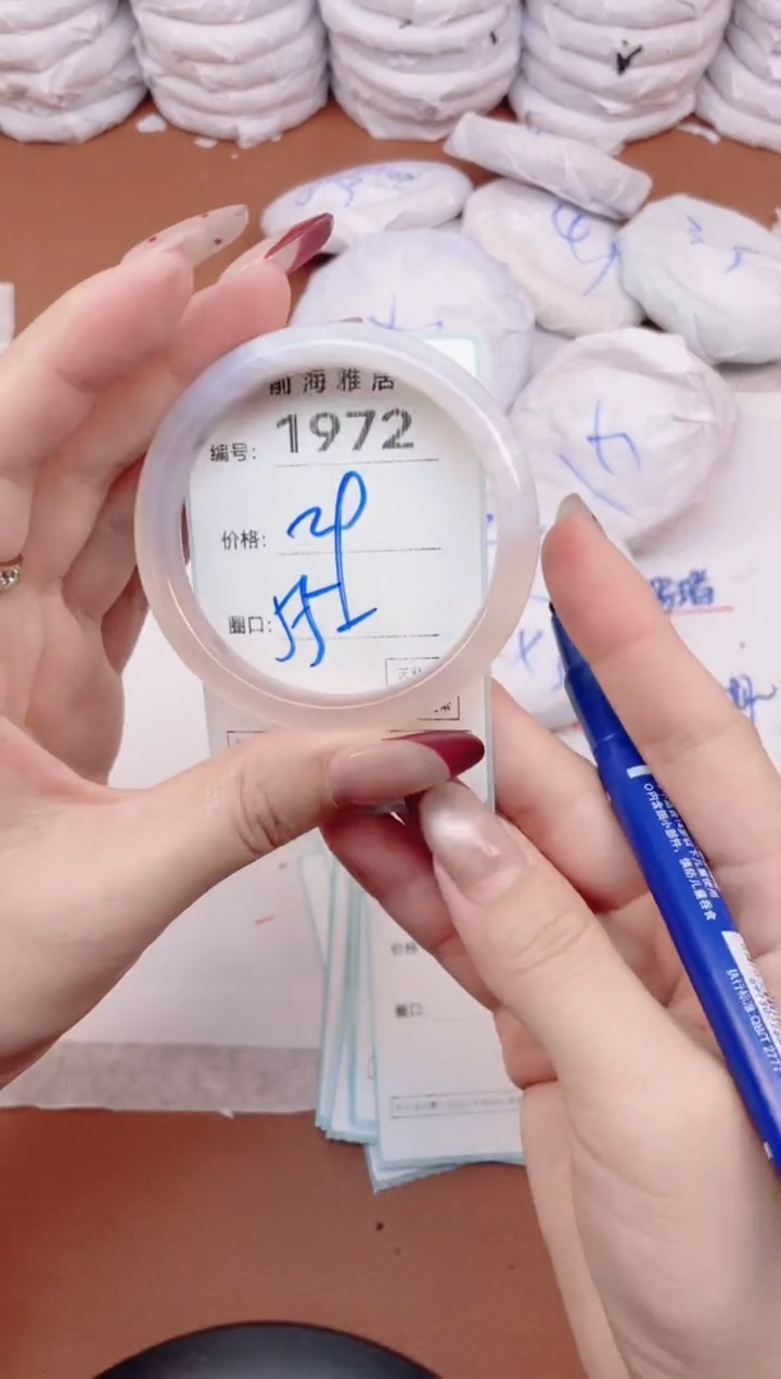 【闪购商品】玛瑙/玉髓手镯未镶嵌1972