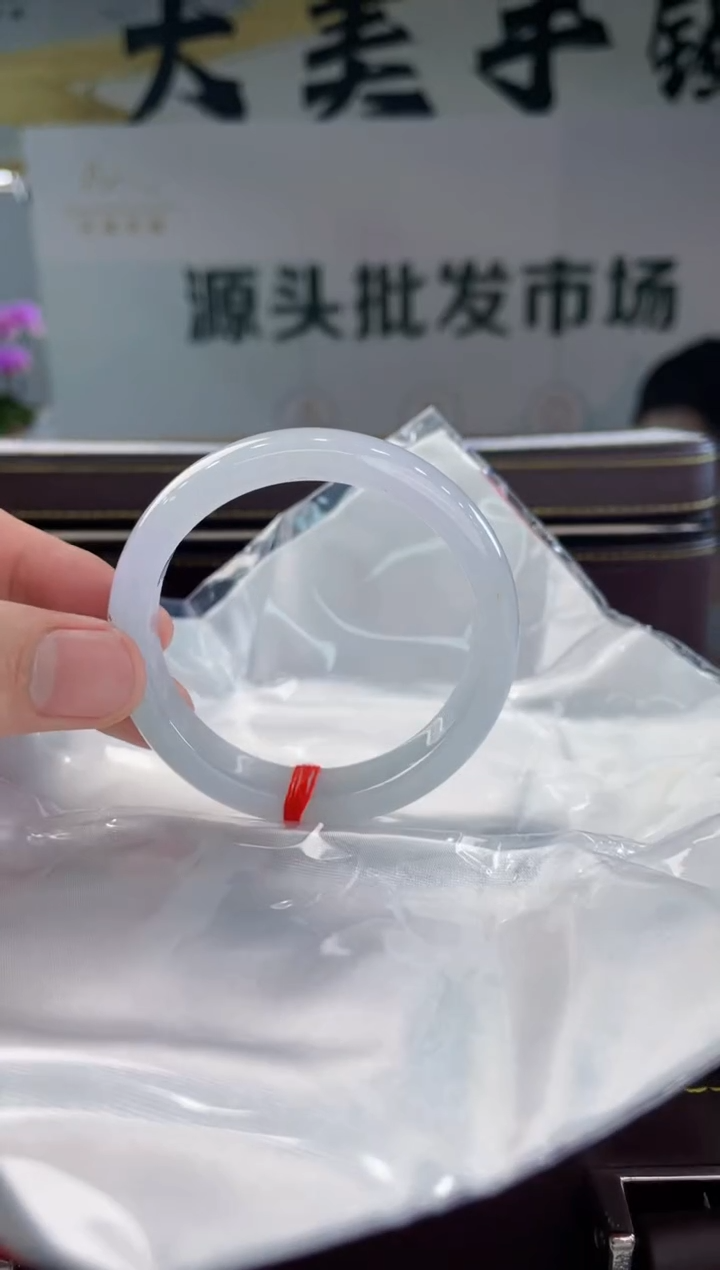 【闪购商品】翡翠手镯未镶嵌手镯