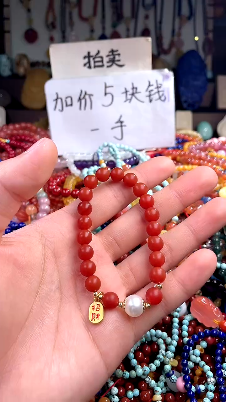 【闪购商品】玛瑙/玉髓.未镶嵌(一物一件)149782