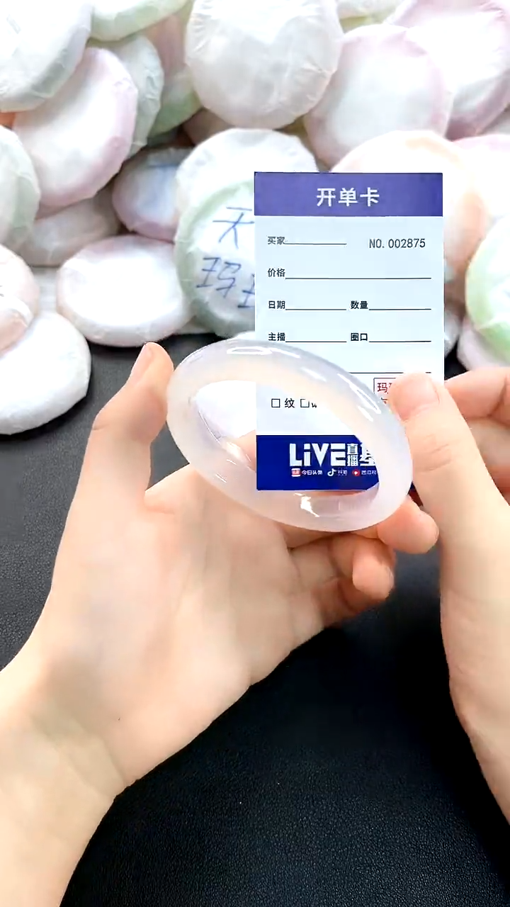 手镯玛瑙/玉髓未镶嵌2875圈口54