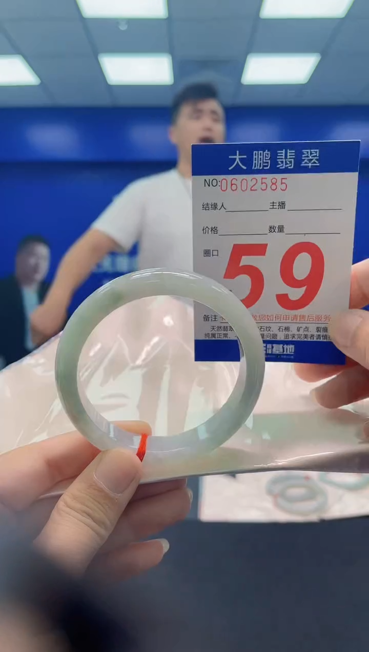 未镶嵌手镯翡翠AAAAAAAAA