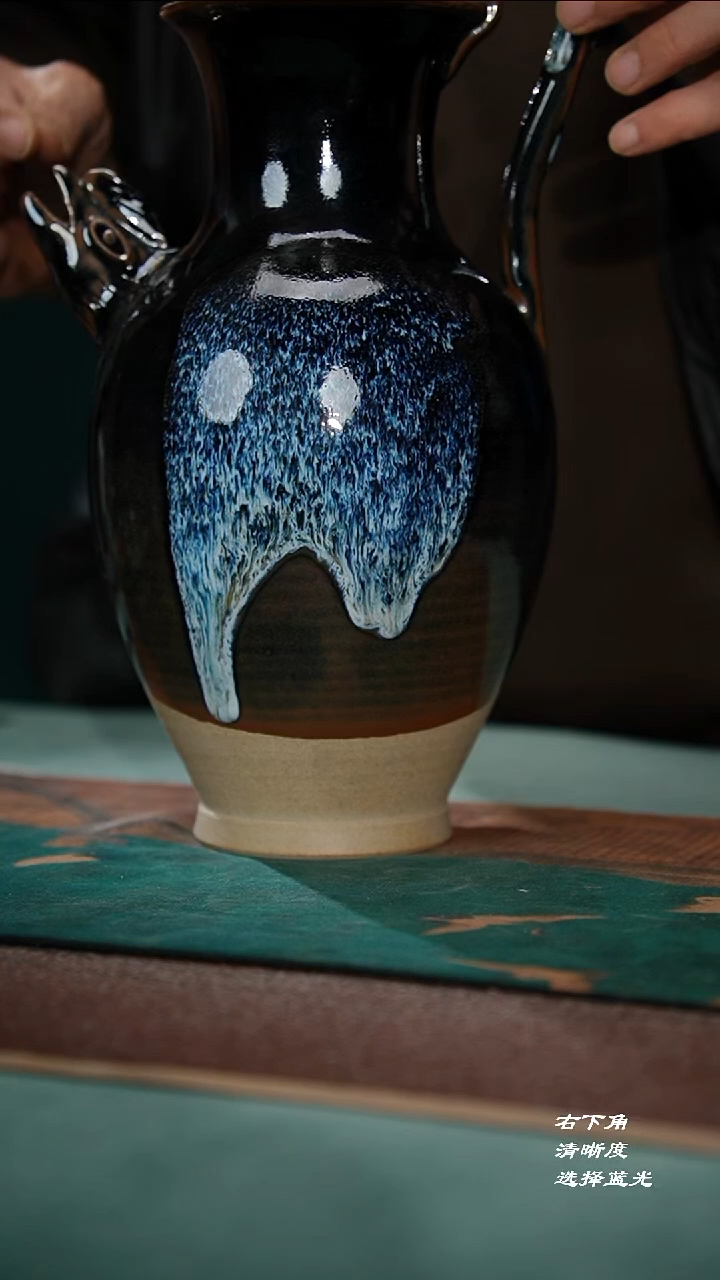 27-1龙嘴注子（鲁山花瓷）