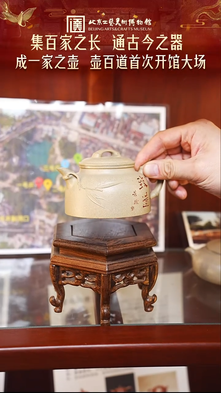 1128 紫砂专场 011