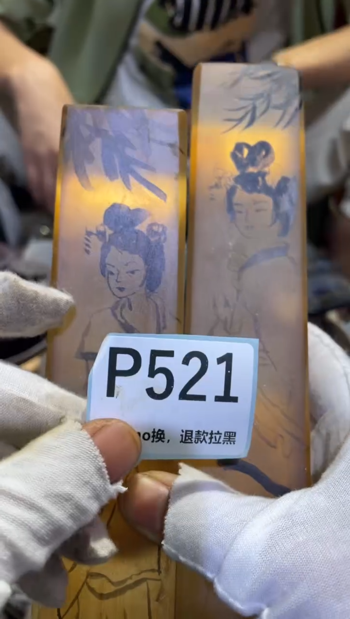 瓷片青****3表妹表妹热卖热卖