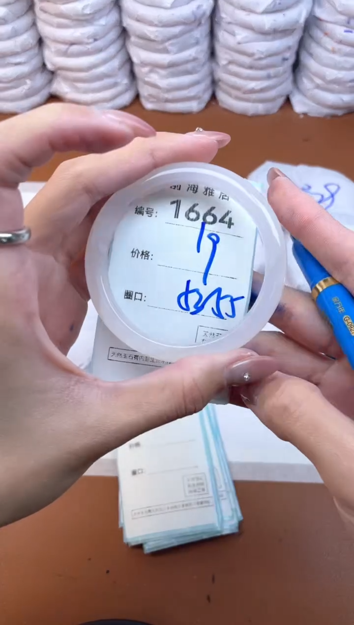 【闪购商品】玛瑙/玉髓手镯未镶嵌1664
