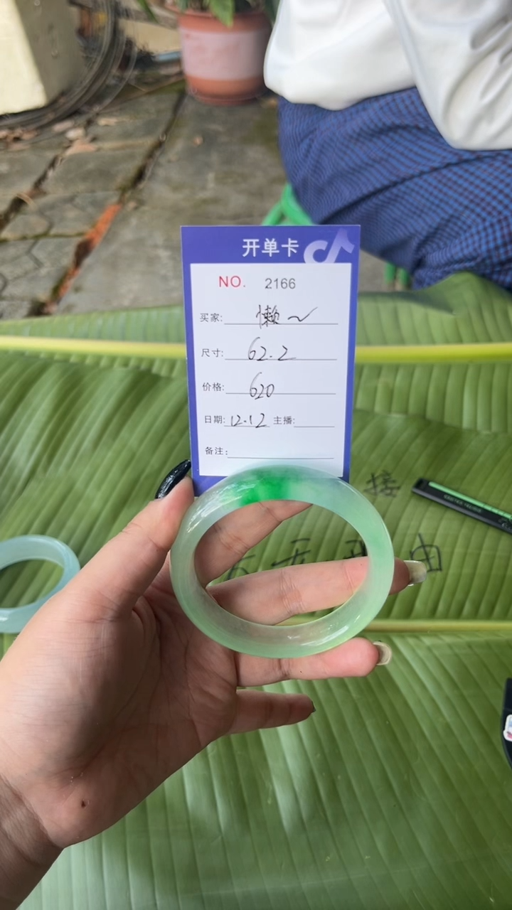非金属珐琅懒*子景玉之乡手镯甄选