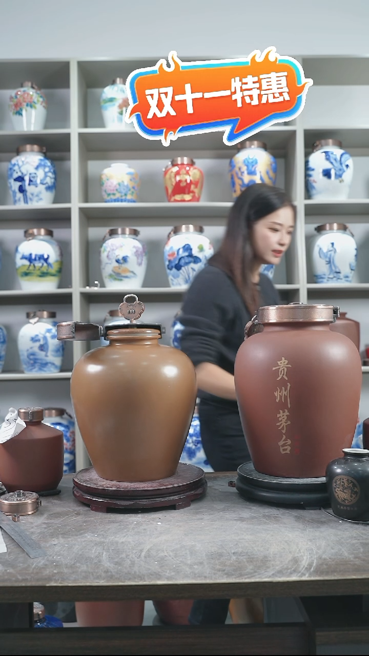 20斤 紫砂 梅瓶    茅子  