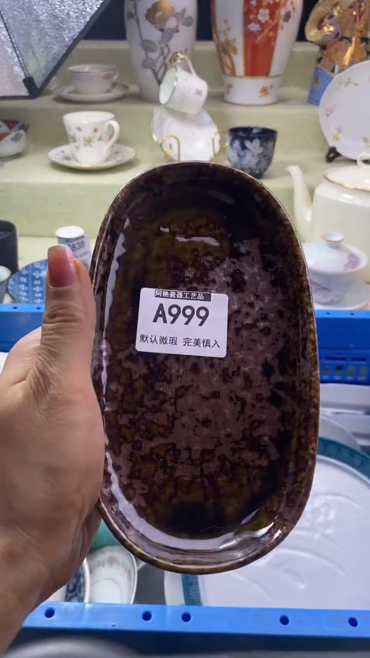 件凌*瓷片 默认微瑕 完美慎入999