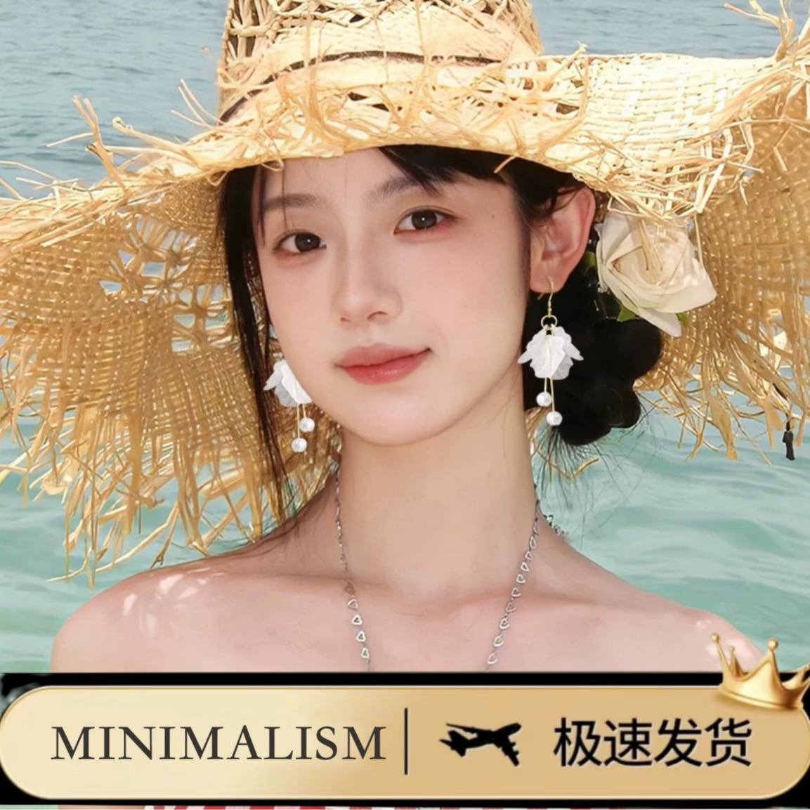 铜合金耳饰 925银针「 栀子清梦」超仙赫本小白裙花瓣流苏耳饰S-015