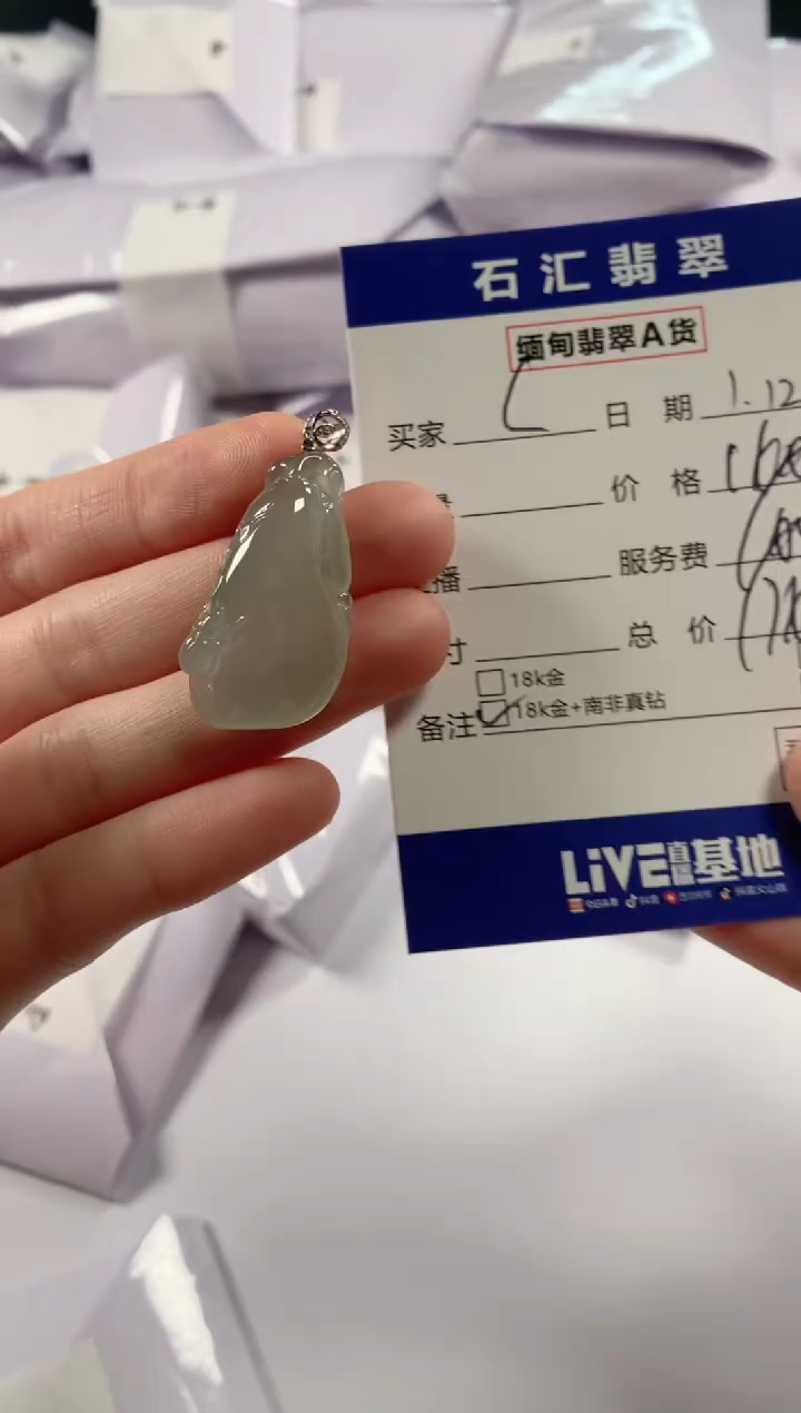 【闪购商品】翡翠颈饰18K金镶嵌11111111