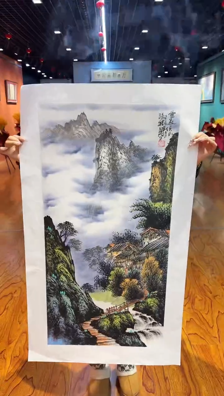 【闪购商品】国画国画孙桂国老师字画带亲笔合影证书7-33