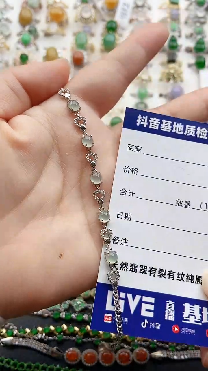 【闪购商品】翡翠手链银S925镶嵌1111