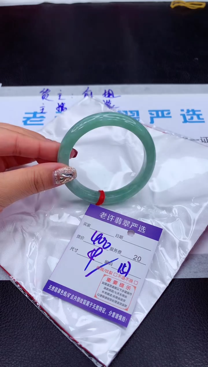 【闪购商品】翡翠手镯未镶嵌1111111111111