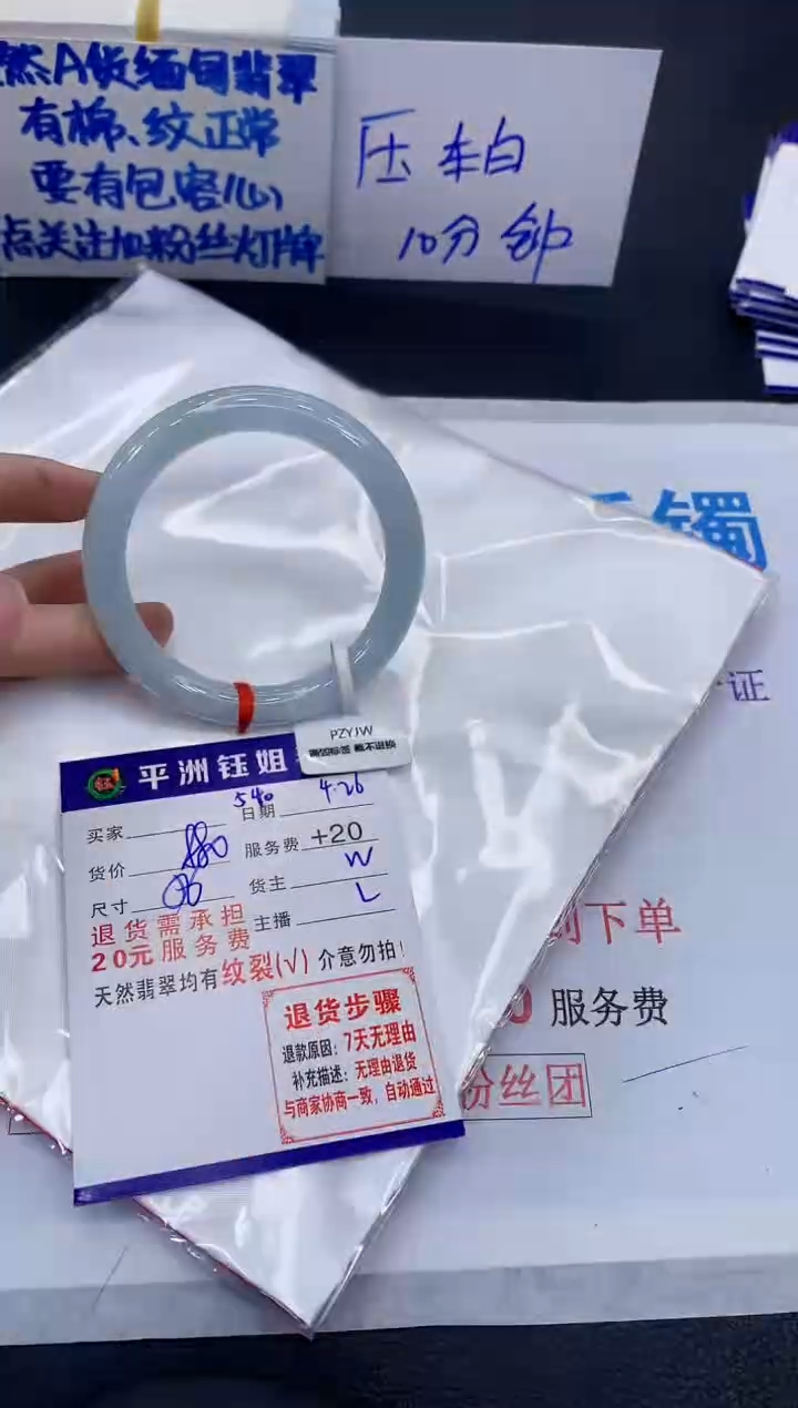 翡翠手镯未镶嵌11111111111
