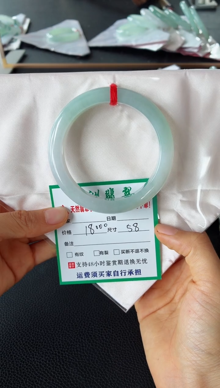 未镶嵌手镯翡翠翡翠手镯90