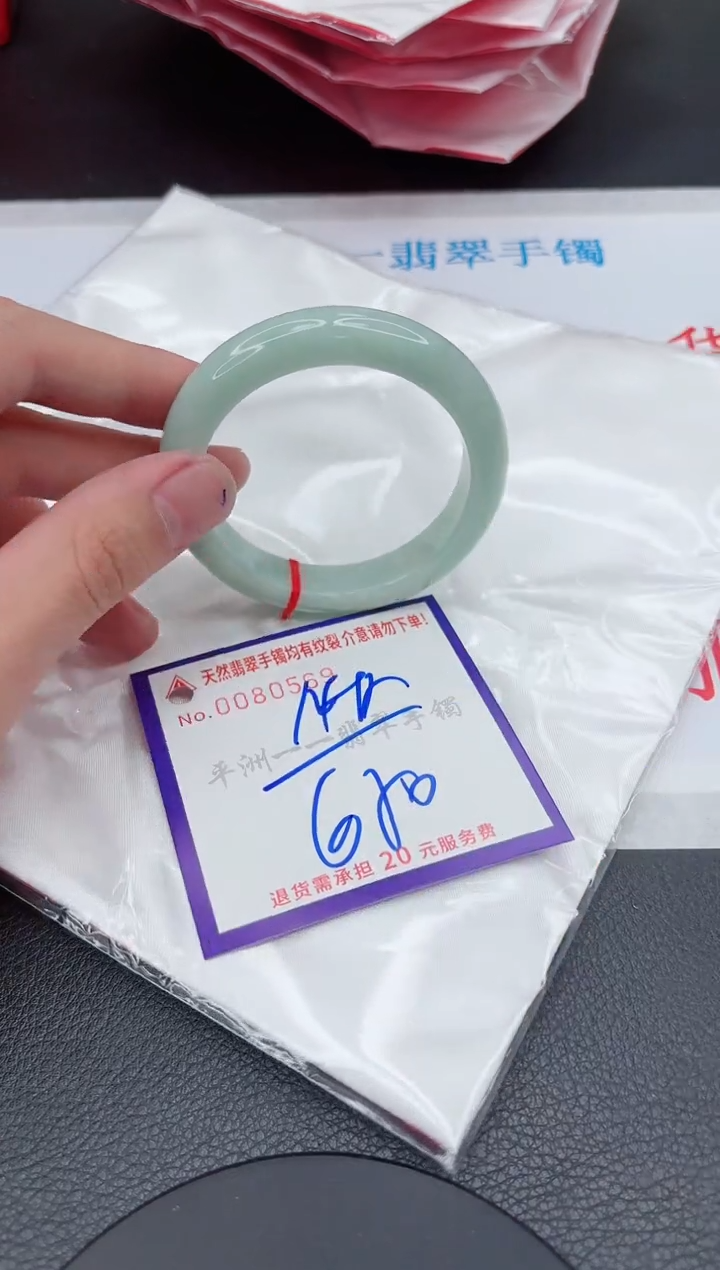 翡翠未镶嵌手镯11111111111111