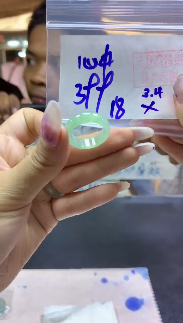 【闪购商品】定制翡翠未镶嵌戒圈#399元-毛货需精细抛光