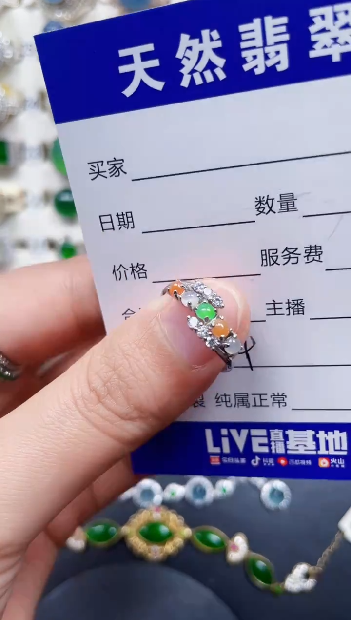 银S925镶嵌戒指翡翠264