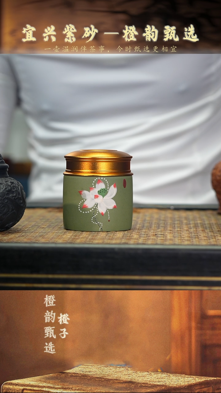 23荷·中醒茶罐 豆青泥