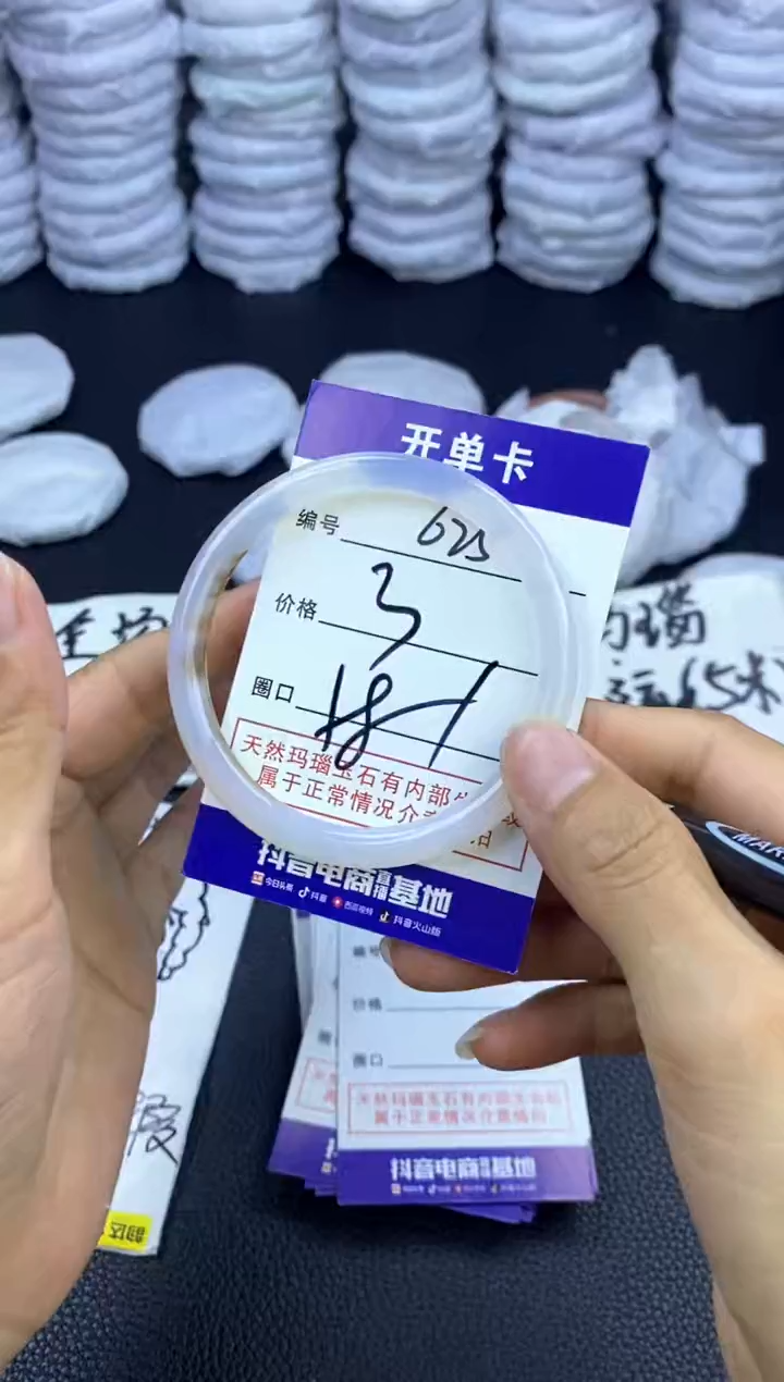 玛瑙/玉髓手镯未镶嵌625