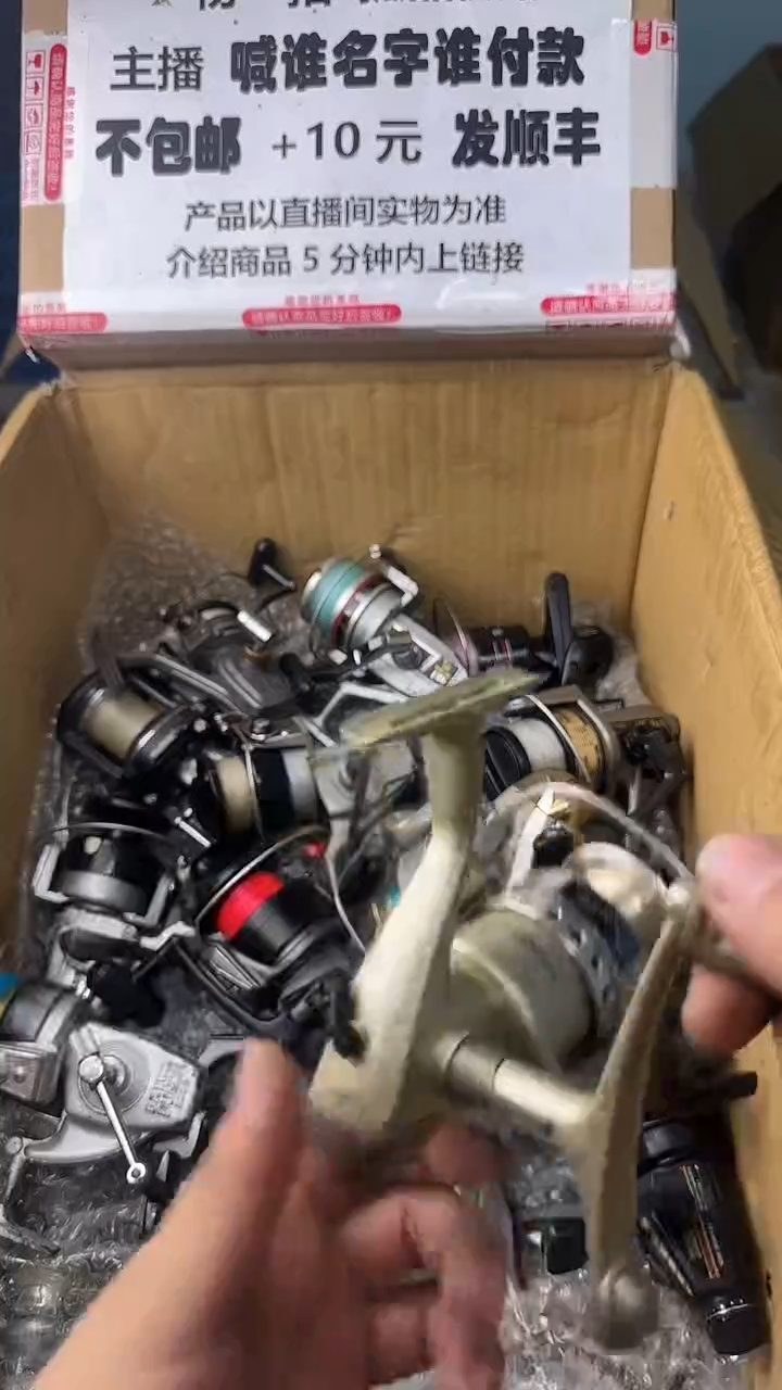 星*一物一拍 孤品微瑕 以直播间展示为准 如有拆卸不退不换