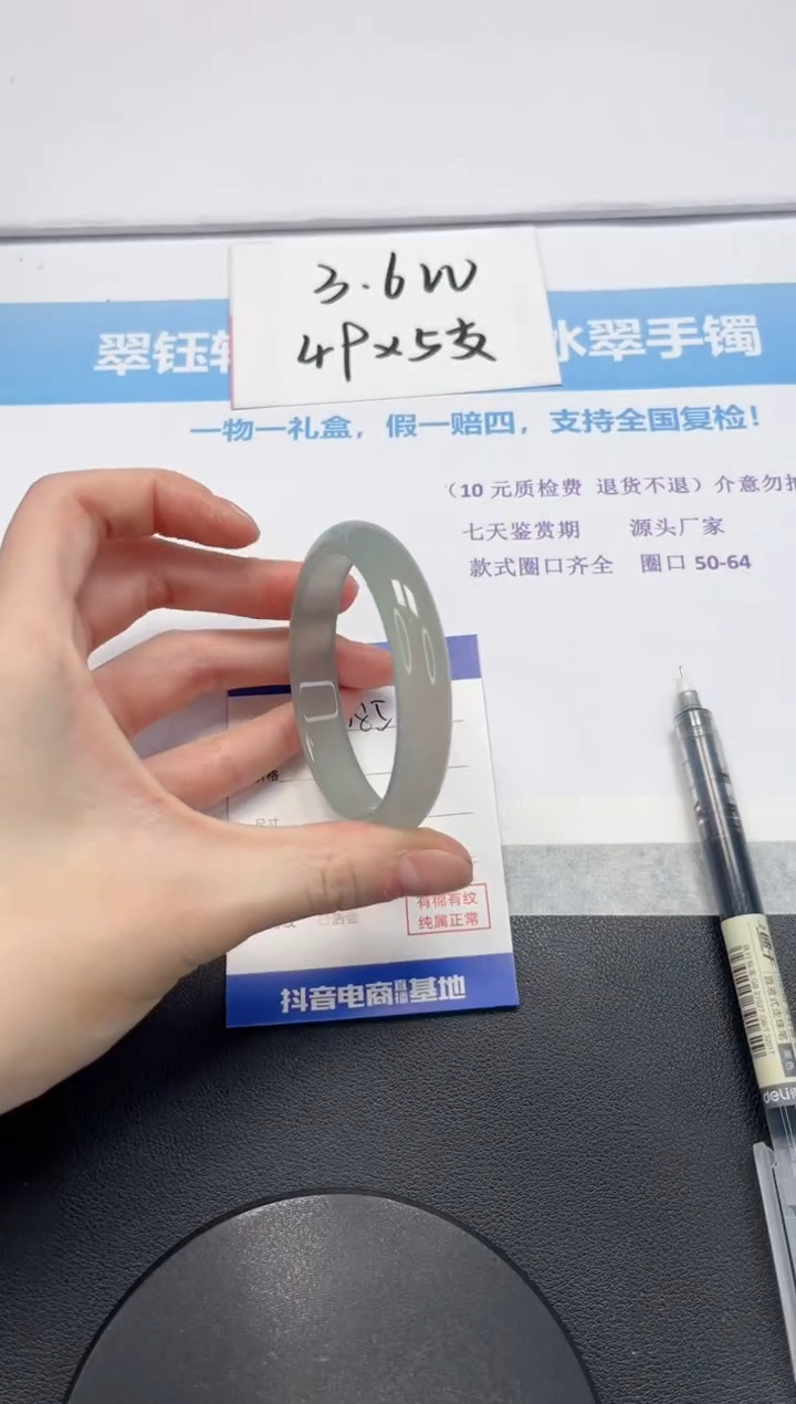 【闪购商品】石英质玉手镯未镶嵌V185-55.5