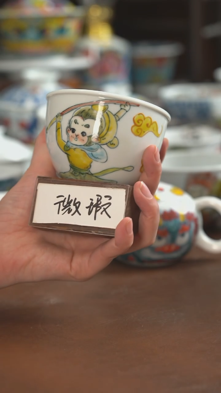 【闪购商品】昨明  陶瓷 （微瑕福利价）杯子