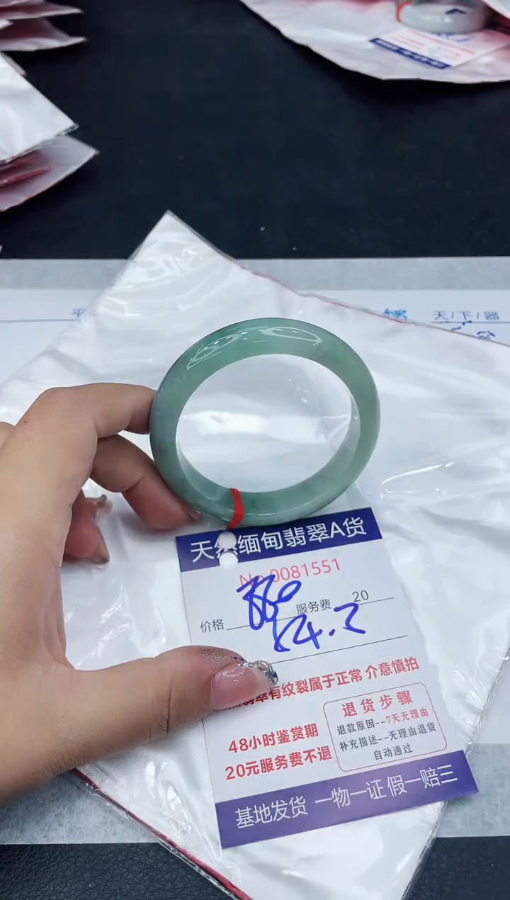 【闪购商品】翡翠手镯未镶嵌888888888888