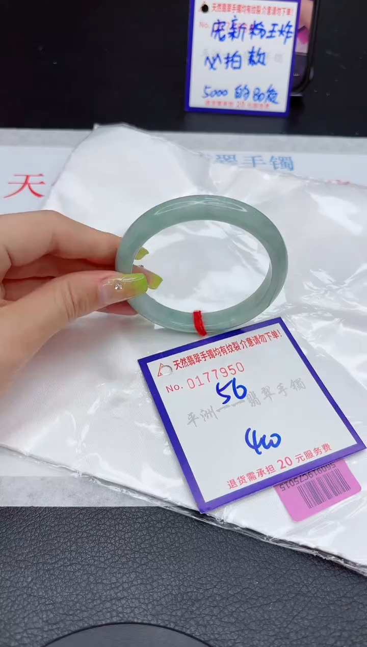 翡翠手镯未镶嵌11111111111111