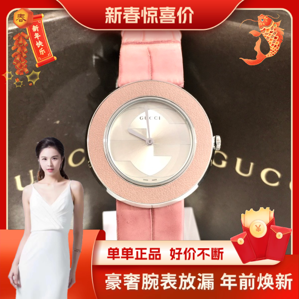 古驰/石英表/表径35/95新/S99241016011/250113HN0030