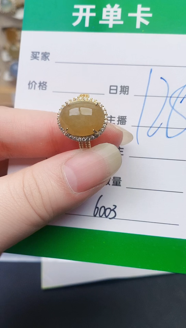 颈饰银S925镶嵌翡翠6003