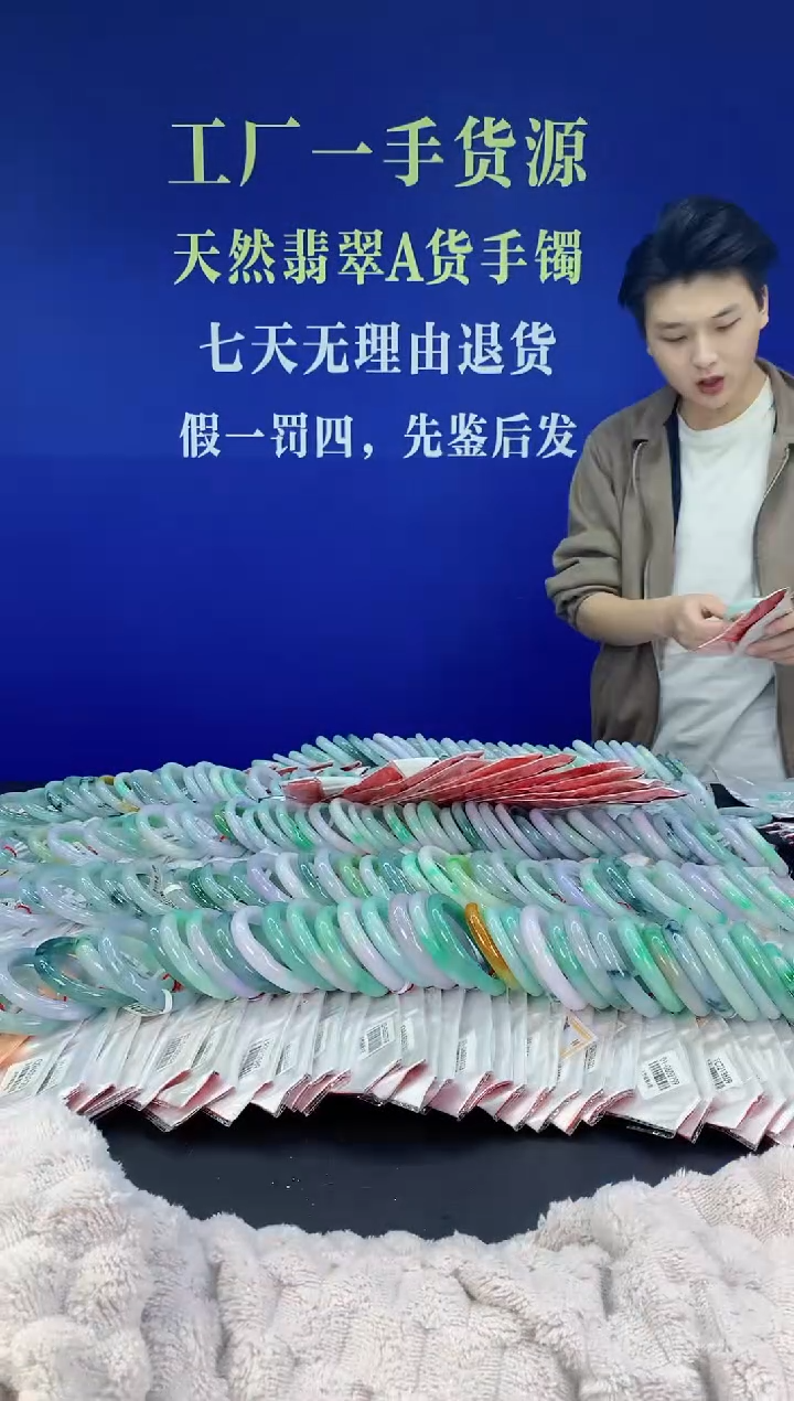 【闪购商品】翡翠手镯未镶嵌天然A货翡翠91