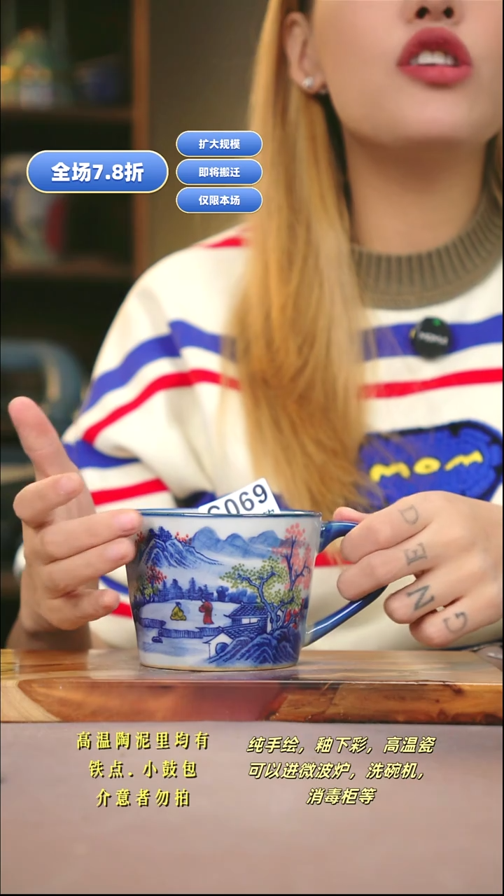 C069新十二器瓷器