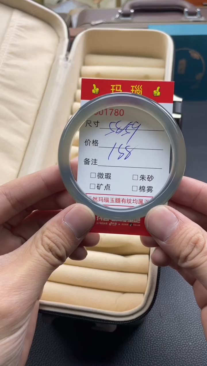 玛瑙/玉髓手镯未镶嵌1780